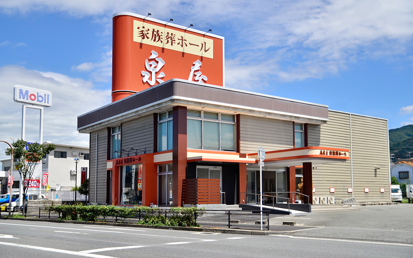 特徴とサービス