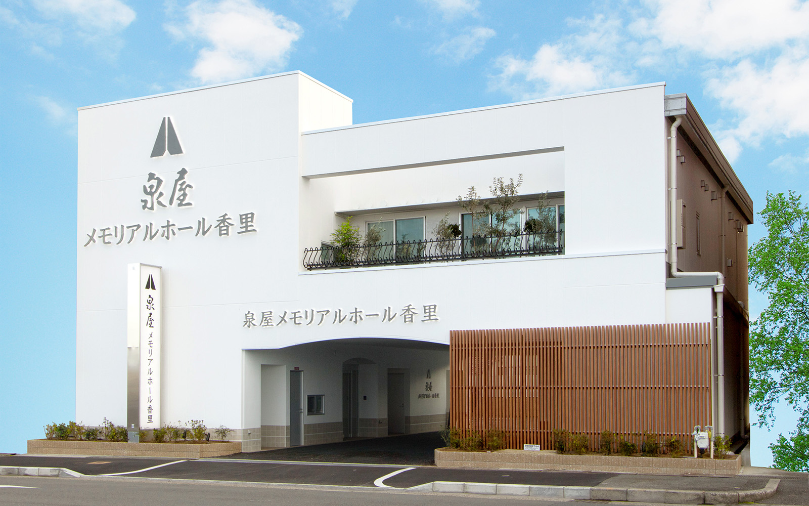 特徴とサービス