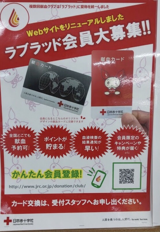 【奈良市学園前ホール】ボランティアしてみませんか?