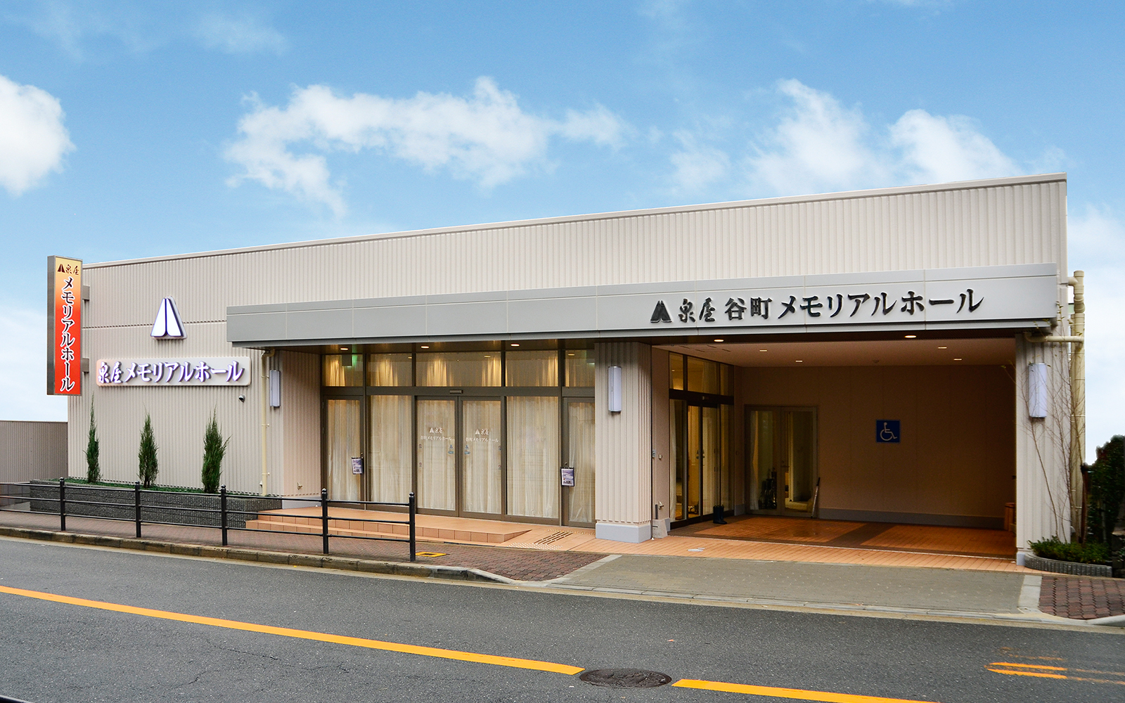 特徴とサービス